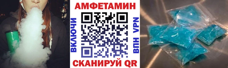 АМФ 98%  Мурино 