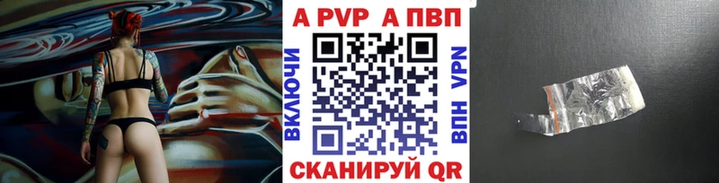 Alpha-PVP СК  Мурино 