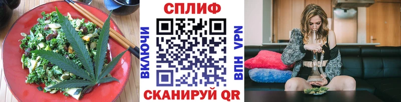 Еда ТГК марихуана  маркетплейс Telegram  Мурино  как найти закладки 