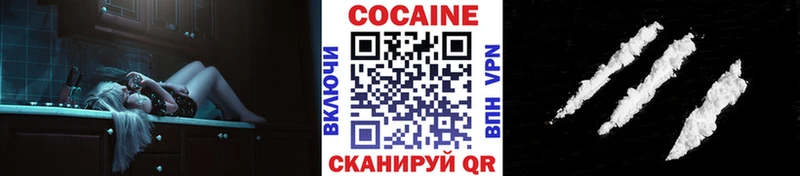 Cocaine FishScale Мурино