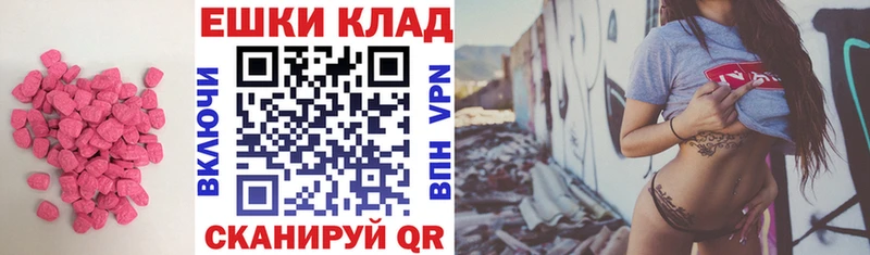 Экстази 300 mg Мурино