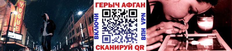 продажа наркотиков Мурино ГЕРОИН VHQ