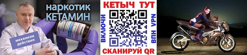 Кетамин ketamine  Мурино 