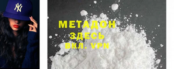 метадон Няндома