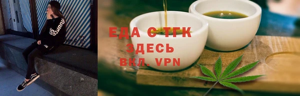 стаф Красноперекопск