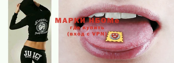 бошки Нязепетровск