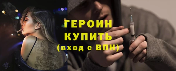 бошки Нязепетровск