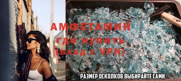 бошки Нязепетровск