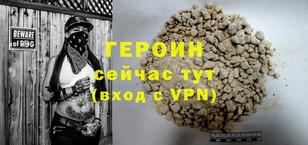 бошки Нязепетровск