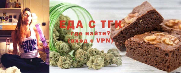 стаф Красноперекопск