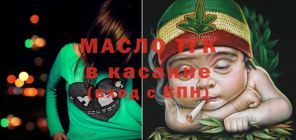 бошки Нязепетровск