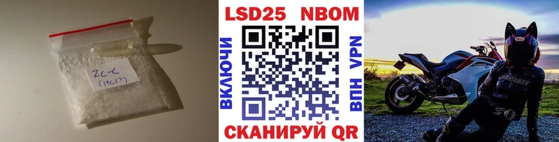 где найти   Мурино  Лсд 25 экстази кислота 