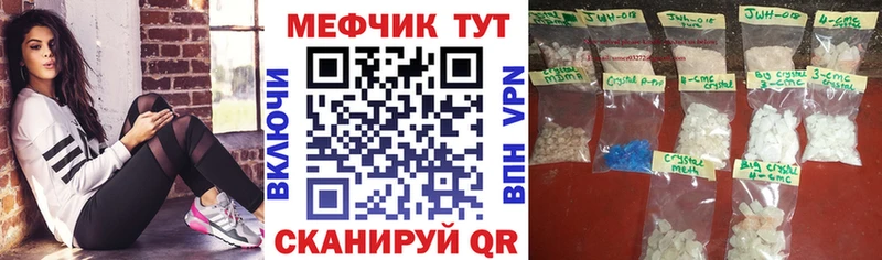 Меф мяу мяу  где найти   OMG как зайти  сайты даркнета официальный сайт  Мурино 