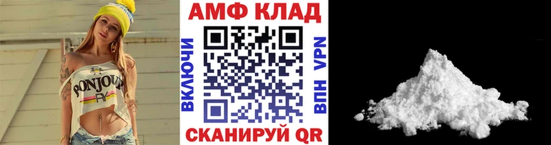 МЕТАМФЕТАМИН Methamphetamine продажа наркотиков OMG ССЫЛКА Мурино