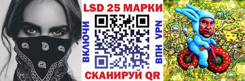Марки N-bome 1,8мг Мурино