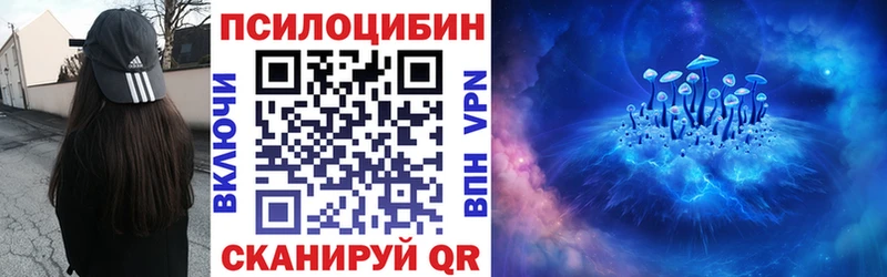 Галлюциногенные грибы ЛСД  что такое наркотик  Мурино 